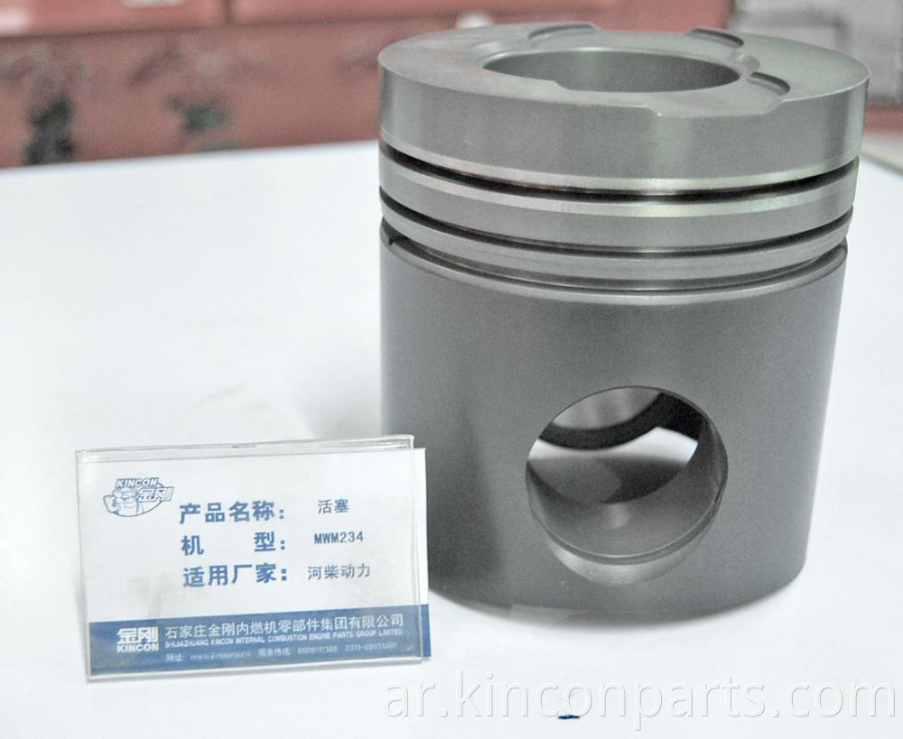 Automotive Engine Piston